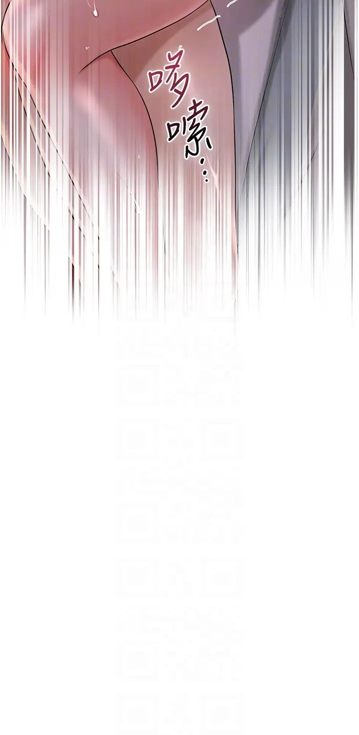 花容湿色:取花点第14話-子子孫孫全獻給姐姐