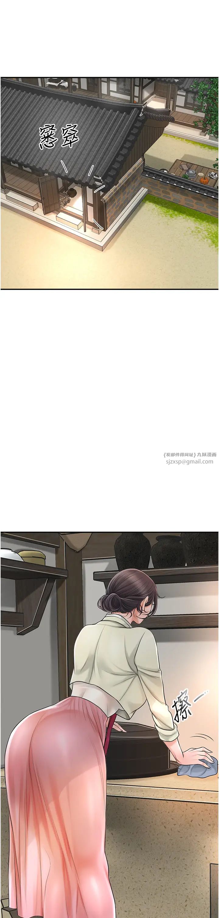 花容湿色:取花点第14話-子子孫孫全獻給姐姐