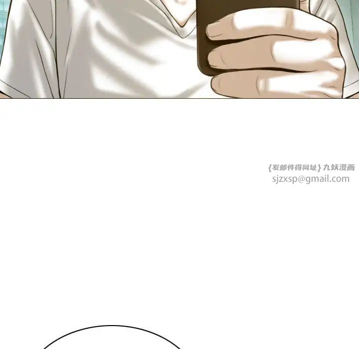 不可抗拒的吸引第18話