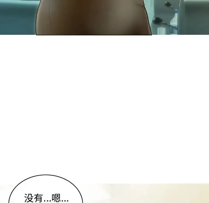 不可抗拒的吸引-第18話 - 图片 59