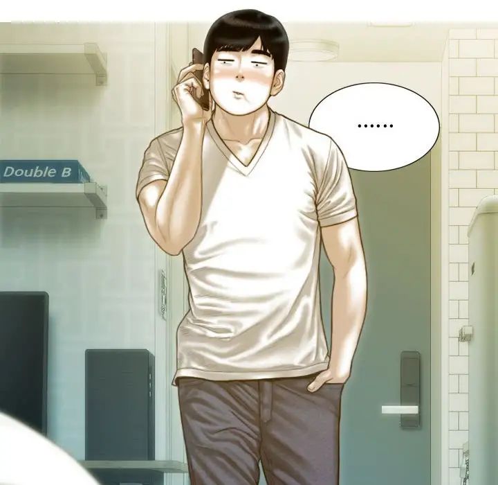 不可抗拒的吸引第18話