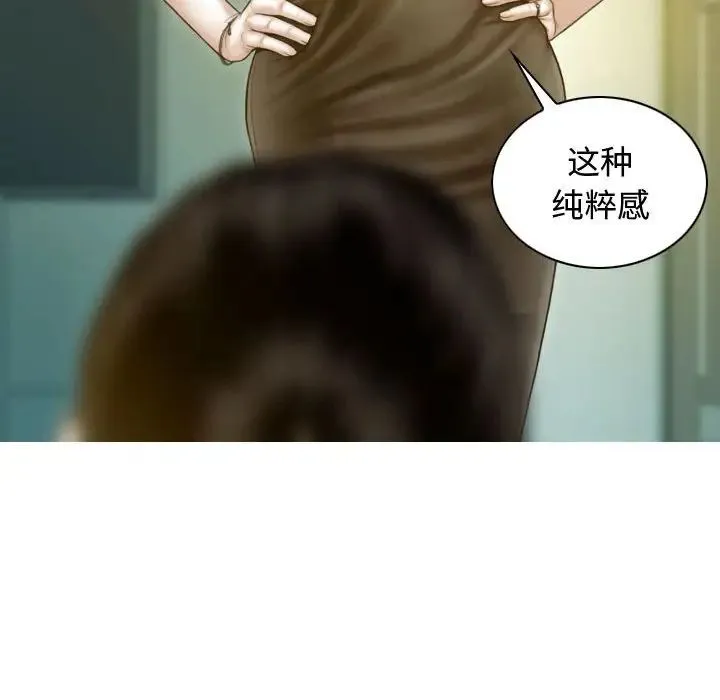 不可抗拒的吸引-第18話 - 图片 104