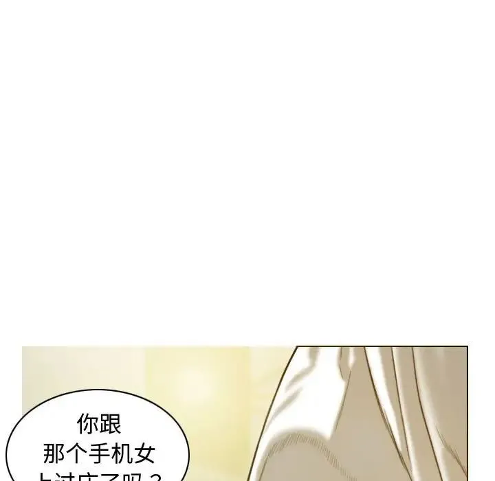 不可抗拒的吸引-第18話 - 图片 109