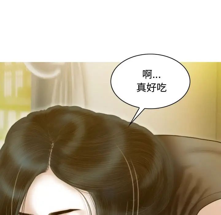 不可抗拒的吸引第18話