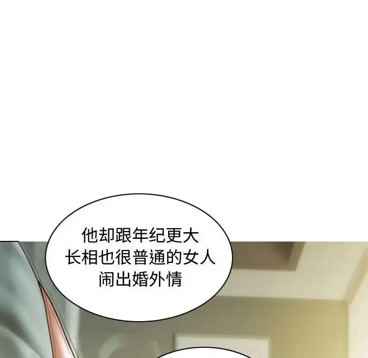 不可抗拒的吸引-第18話 - 图片 139