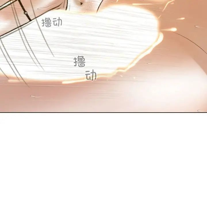 不可抗拒的吸引第18話