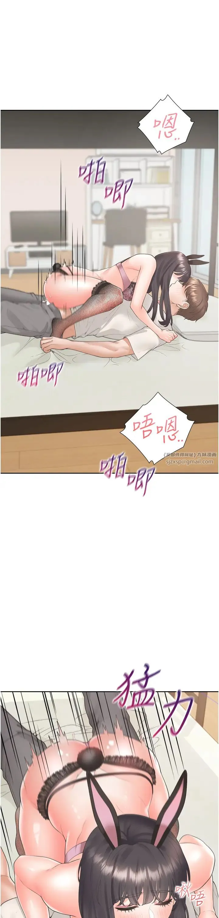 同居上下舖-第94話-今天想射進去 - 图片 12
