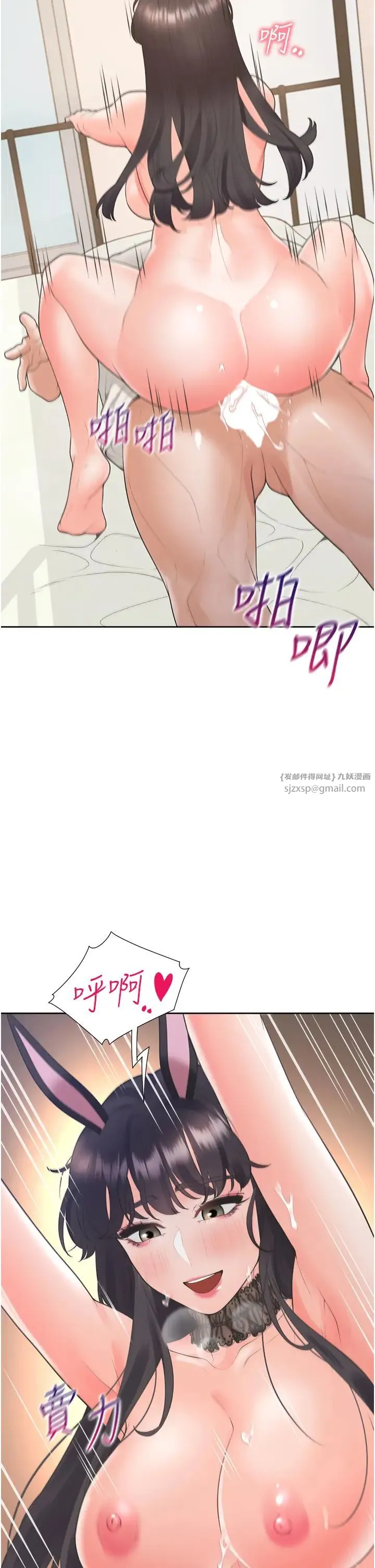 同居上下舖-第94話-今天想射進去 - 图片 38