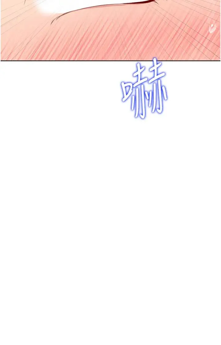 Setup!排球少女-第8話-你怎麼能不守約定?! - 图片 29