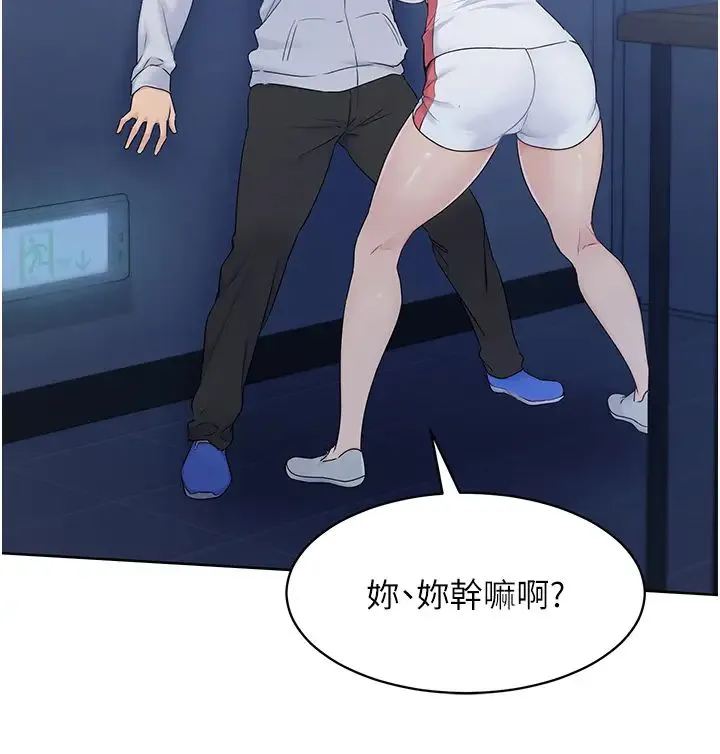 Setup!排球少女-第8話-你怎麼能不守約定?! - 图片 39