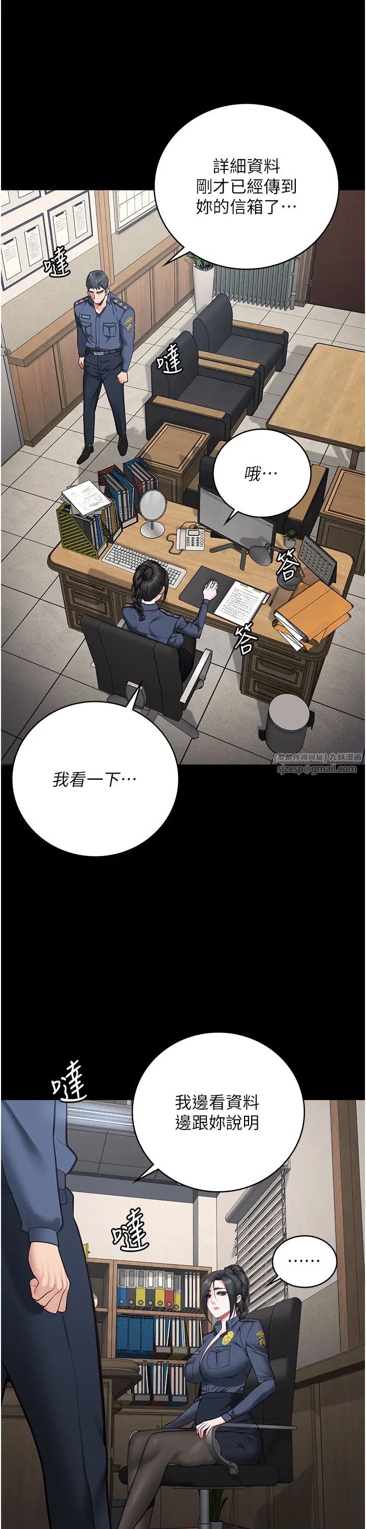 监狱女囚第70話-腿張開來我看看