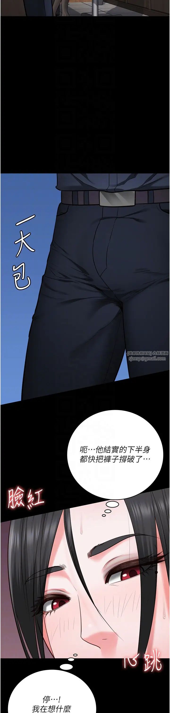 监狱女囚第70話-腿張開來我看看