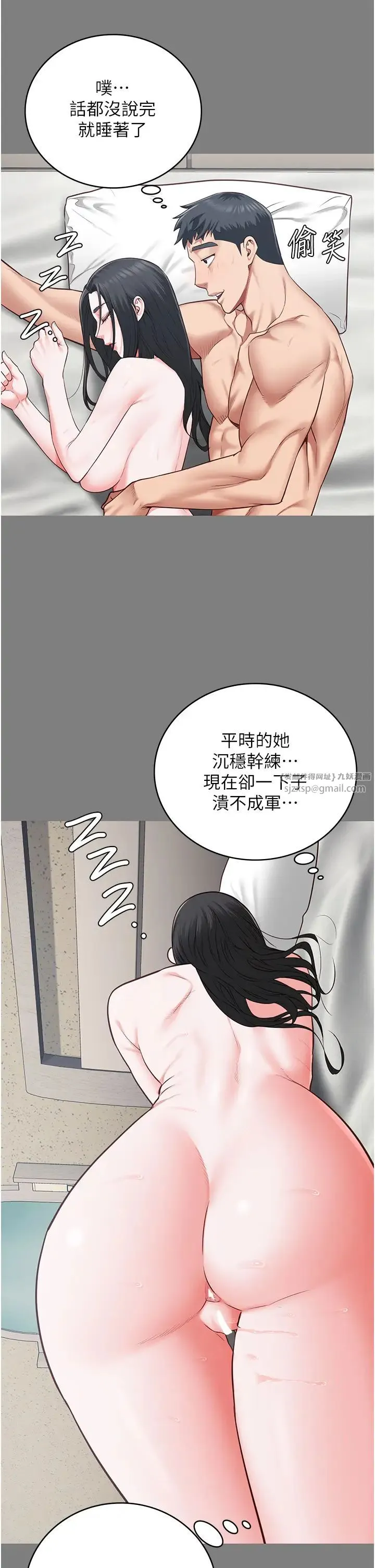 监狱女囚-第70話-腿張開來我看看 - 图片 17