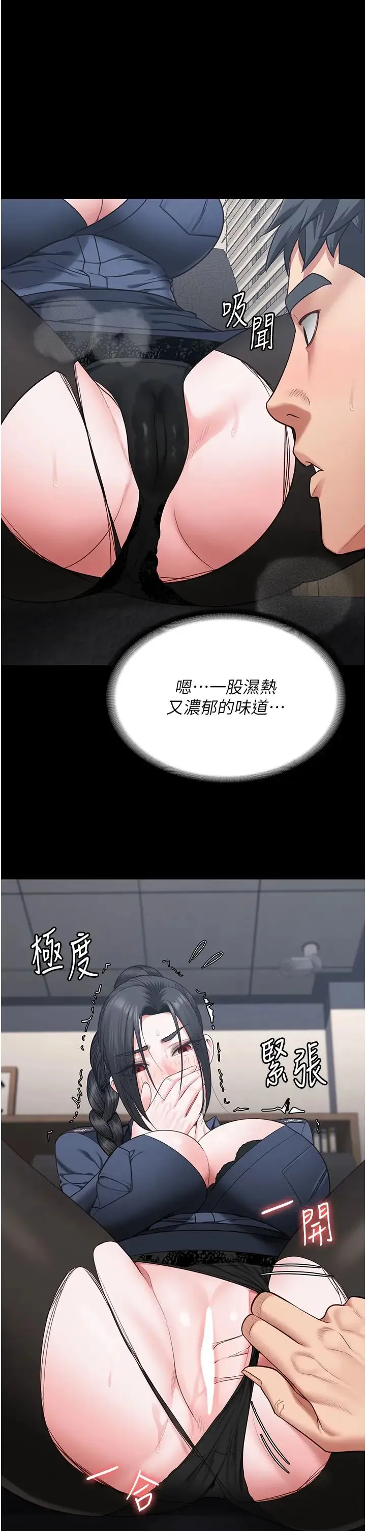 监狱女囚-第70話-腿張開來我看看 - 图片 29