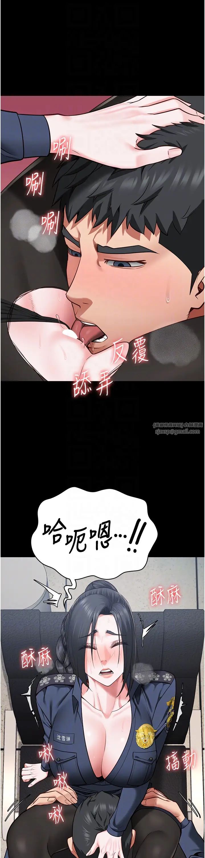 监狱女囚第70話-腿張開來我看看