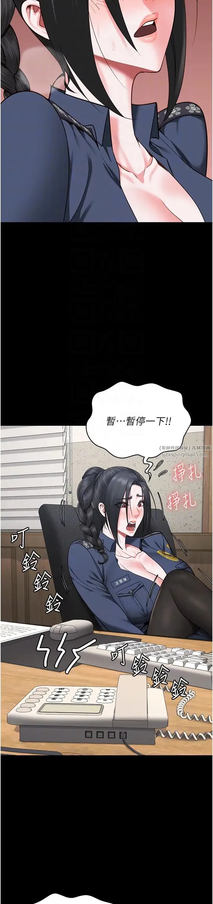 监狱女囚-第70話-腿張開來我看看 - 图片 34
