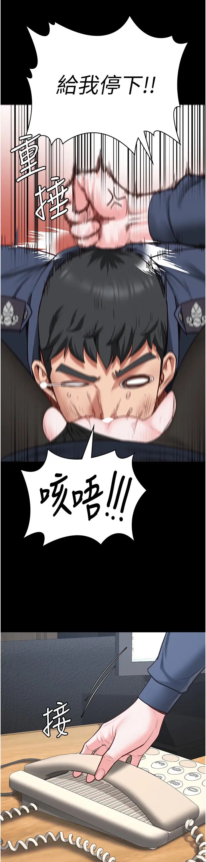 监狱女囚第70話-腿張開來我看看