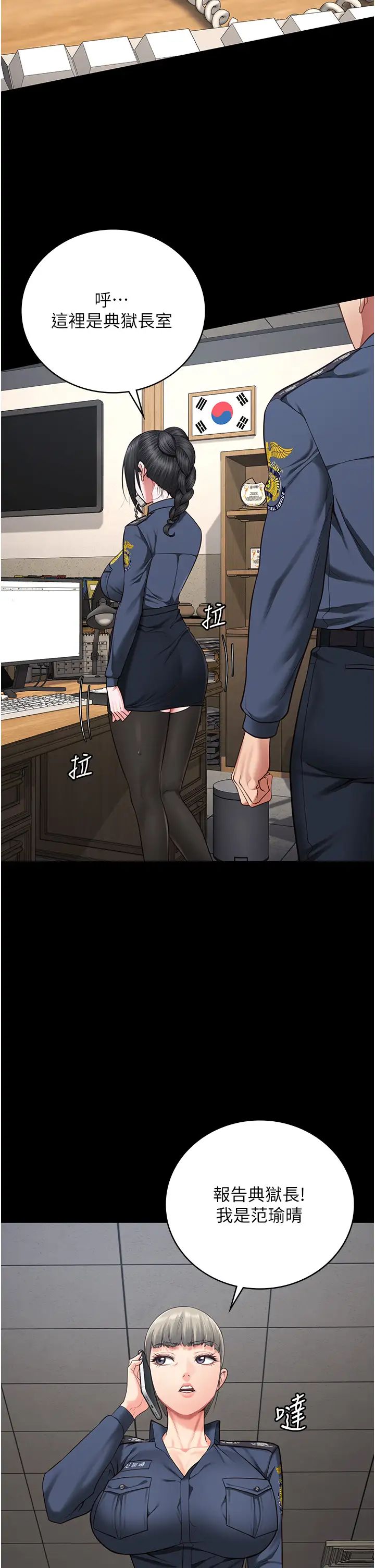 监狱女囚第70話-腿張開來我看看