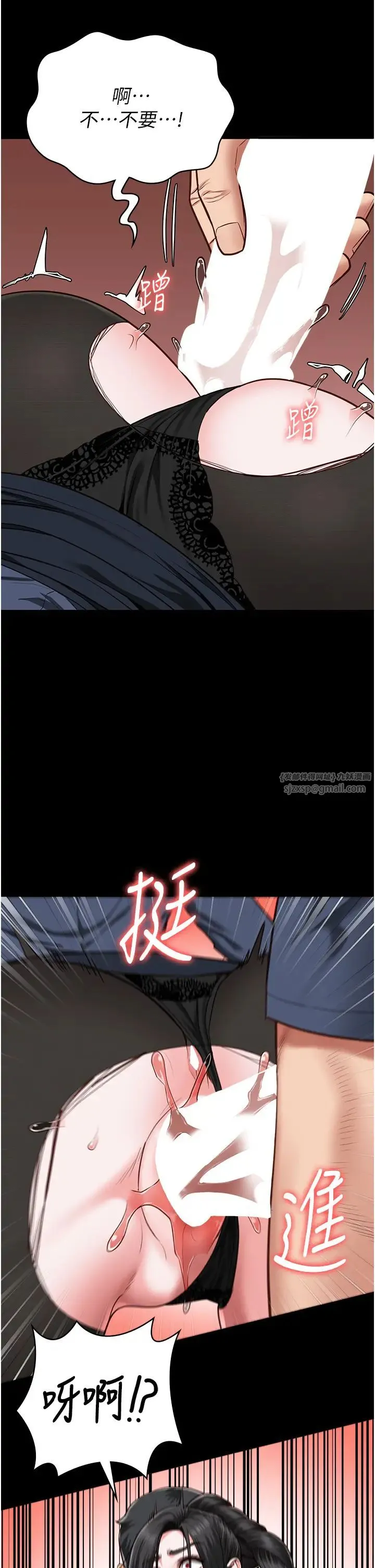 监狱女囚-第70話-腿張開來我看看 - 图片 43