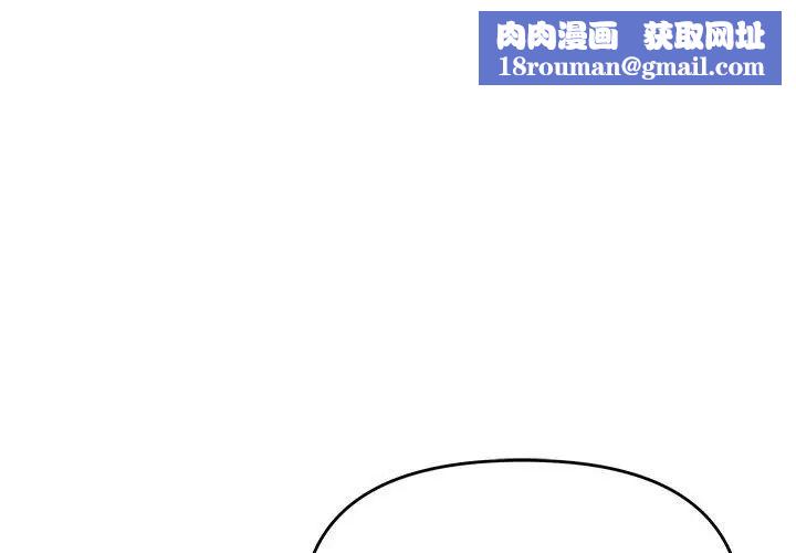 协议关系第12話