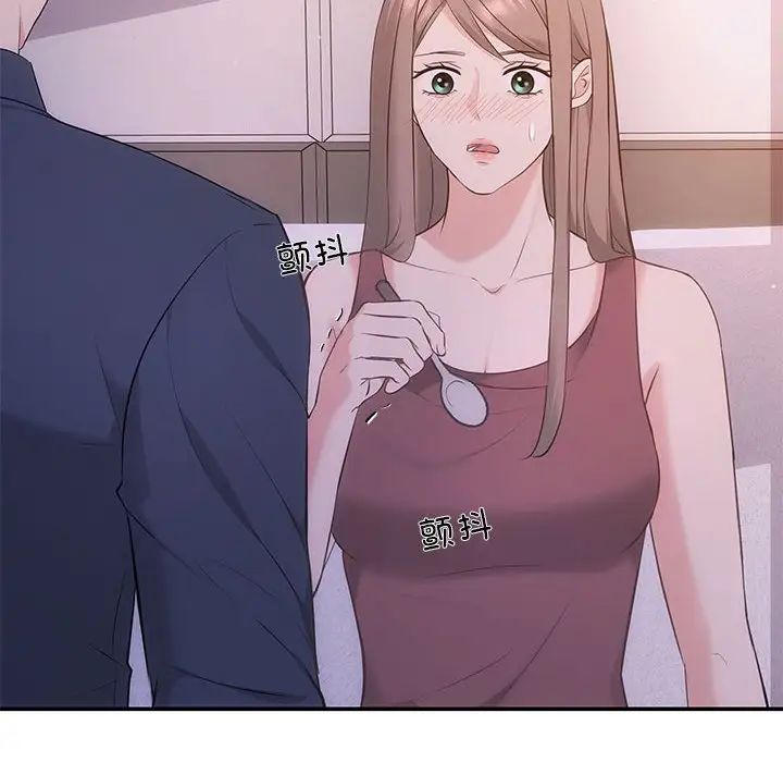 协议关系第12話