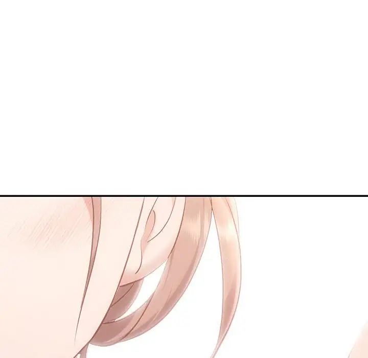 协议关系第12話