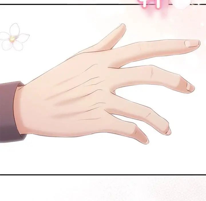 协议关系第12話