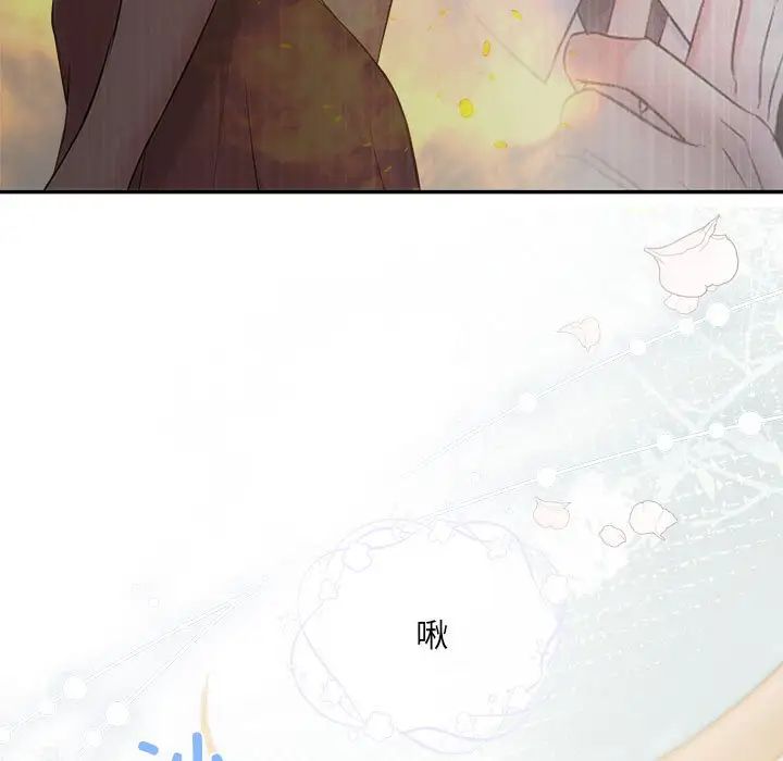 协议关系第12話