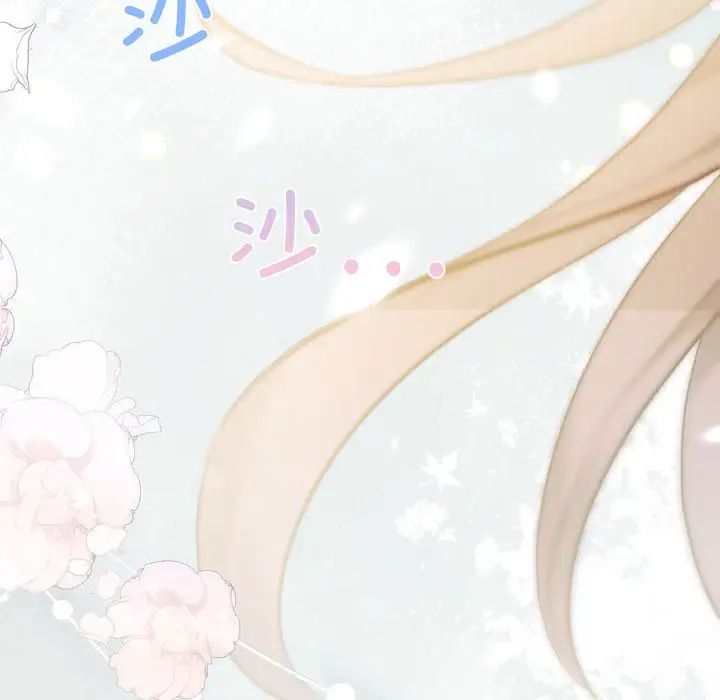 协议关系第12話