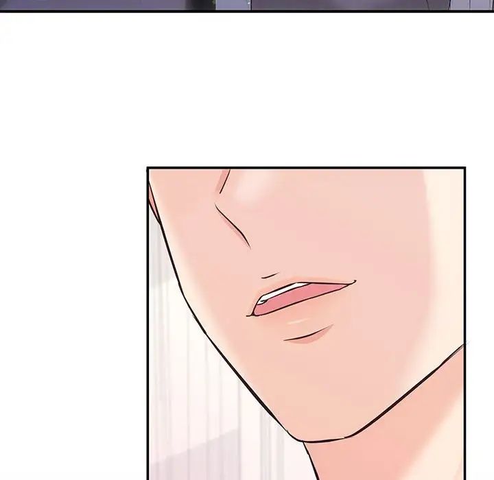 协议关系第12話