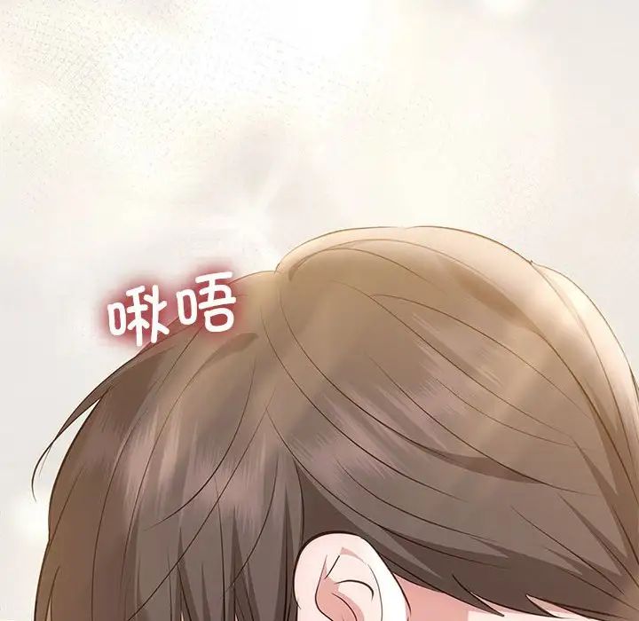 协议关系第12話