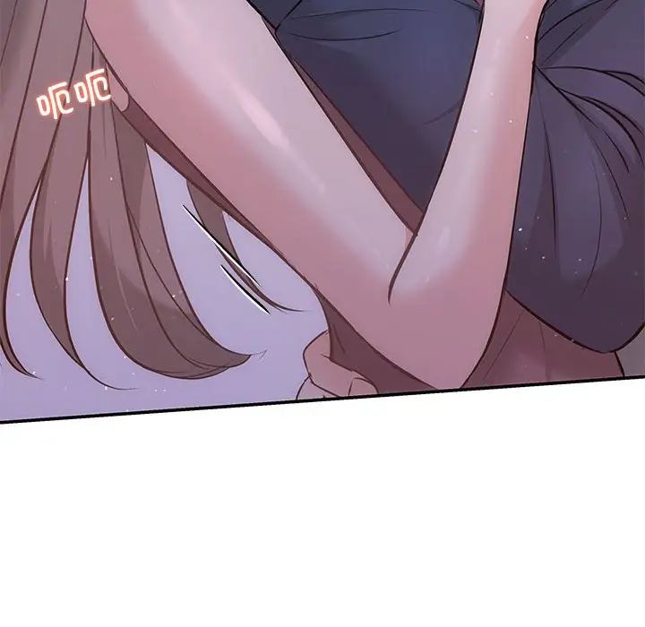 协议关系第12話