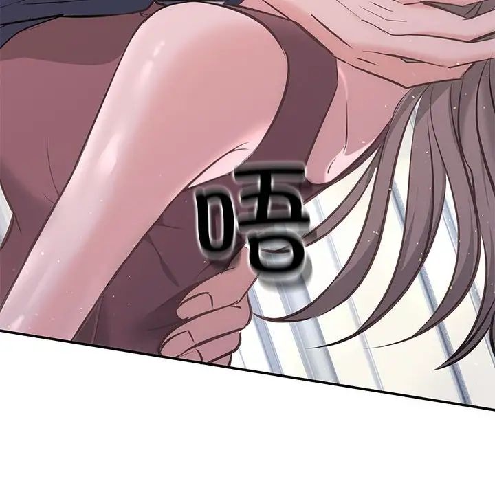 协议关系第12話