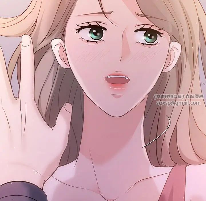 协议关系第12話