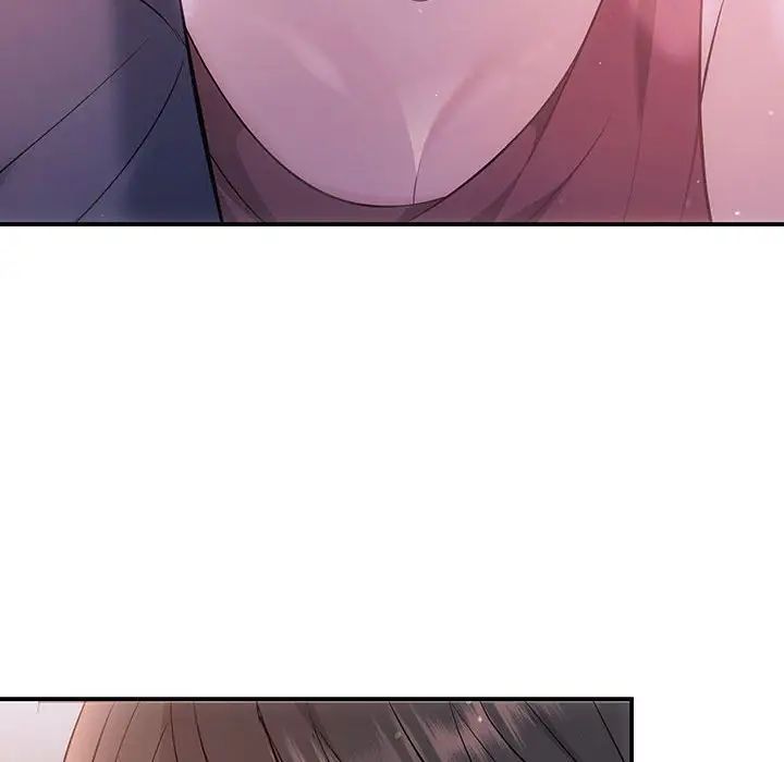 协议关系第12話