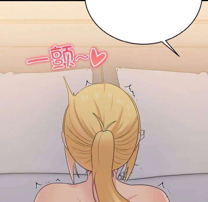 打脸的告白第11話