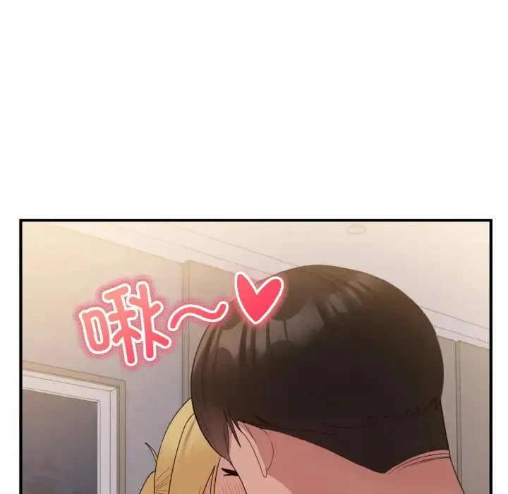 打脸的告白-第11話 - 图片 141