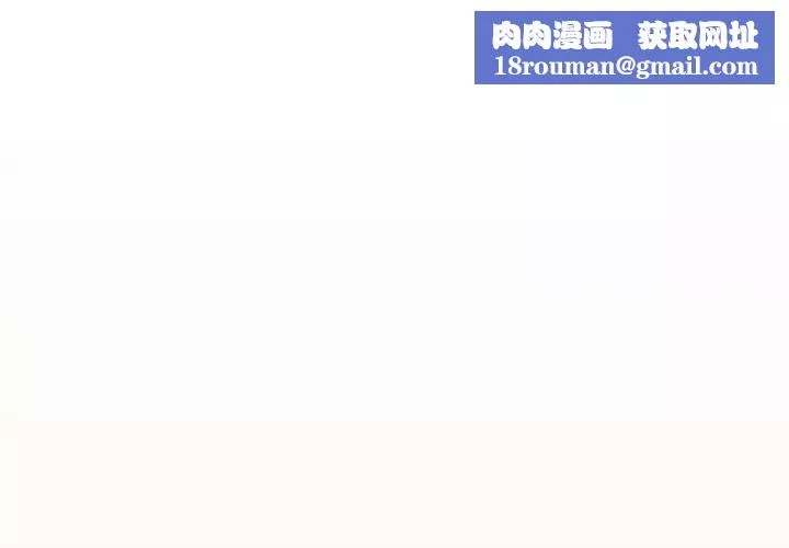 游戏规则我来定-第62話 - 图片 1