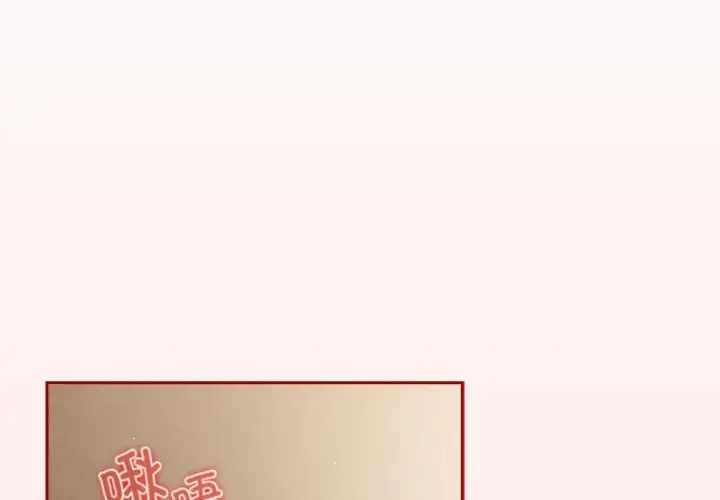 游戏规则我来定第62話