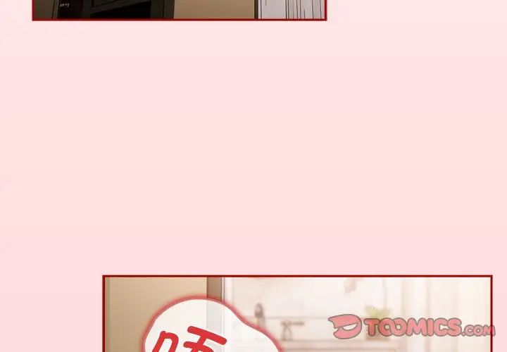 游戏规则我来定第62話