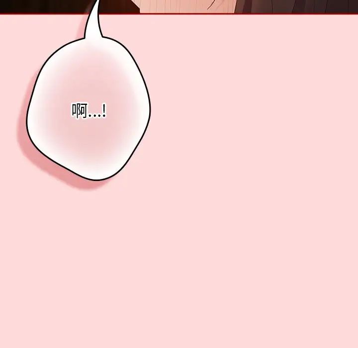 游戏规则我来定第62話