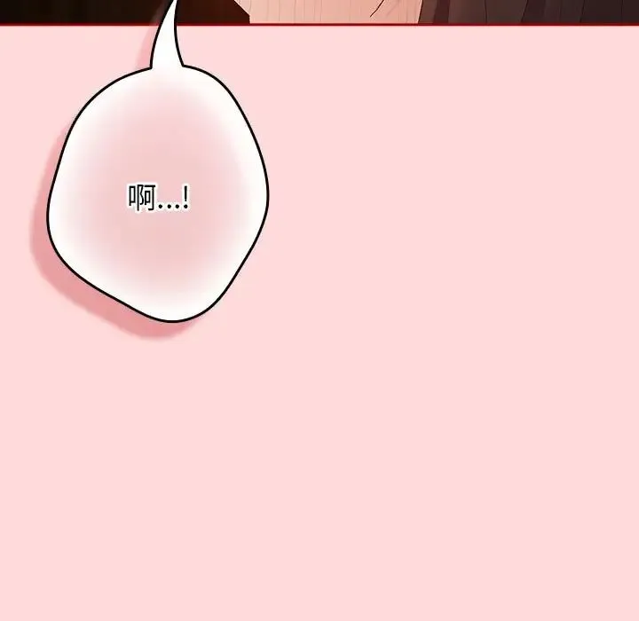 游戏规则我来定-第62話 - 图片 39