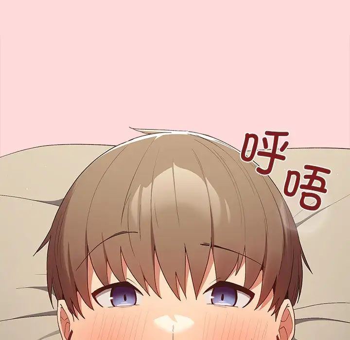 遊戲規則我來定第62話