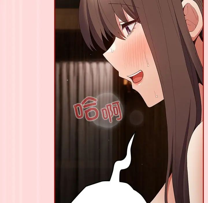 遊戲規則我來定第62話