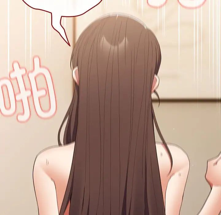 遊戲規則我來定第62話