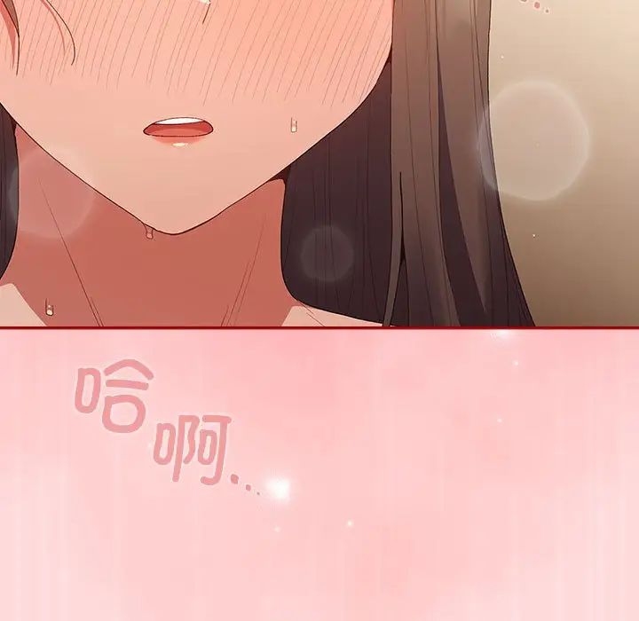 游戏规则我来定第62話