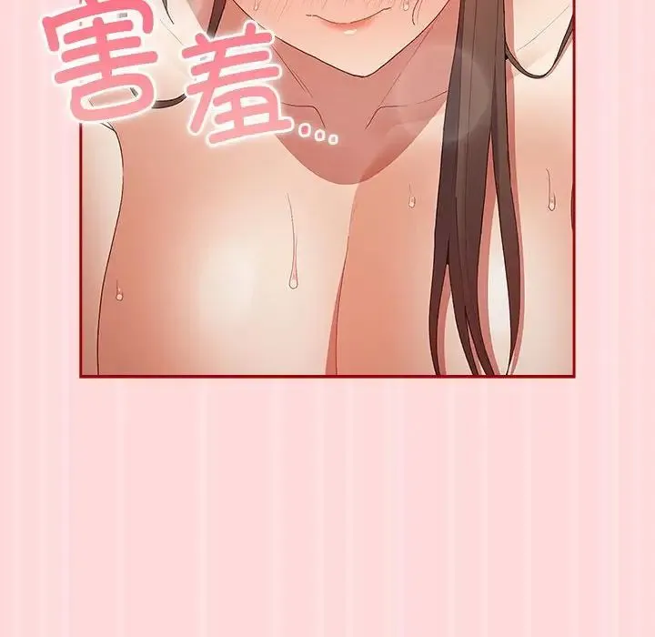 游戏规则我来定-第62話 - 图片 120