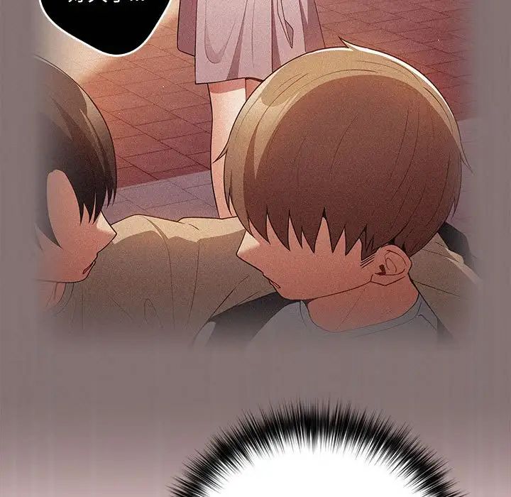 游戏规则我来定第62話