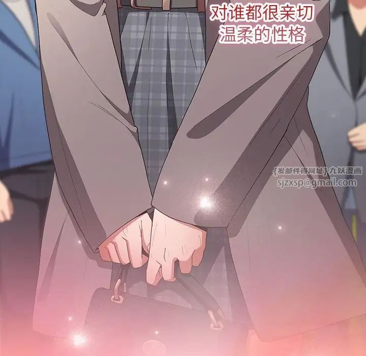 游戏规则我来定第62話