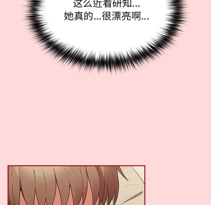 遊戲規則我來定第62話